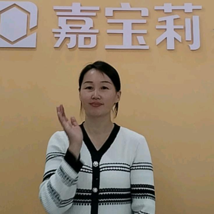 嘉宝莉艺术涂料（玉龙湾店）