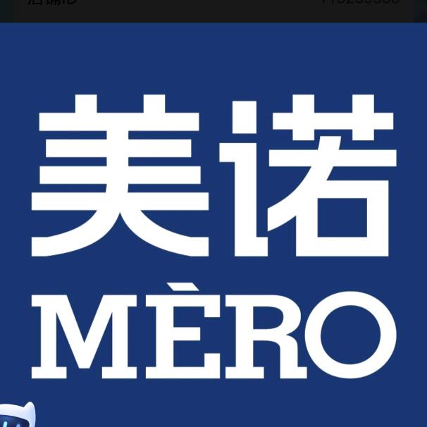 美诺美容工具旗舰店