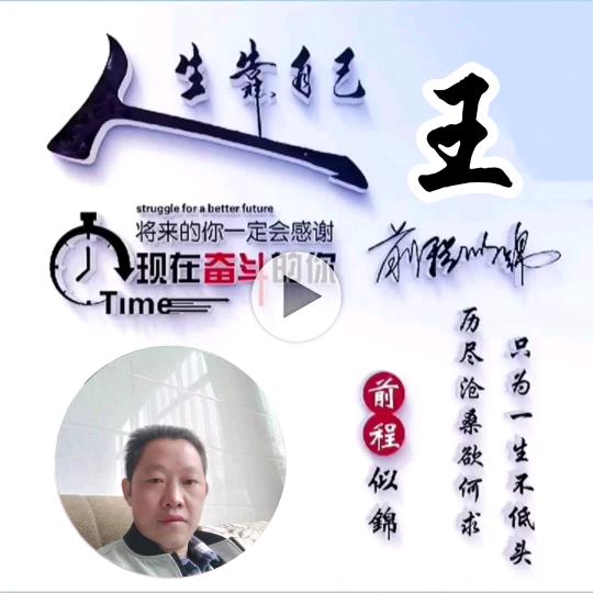 一切靠自己