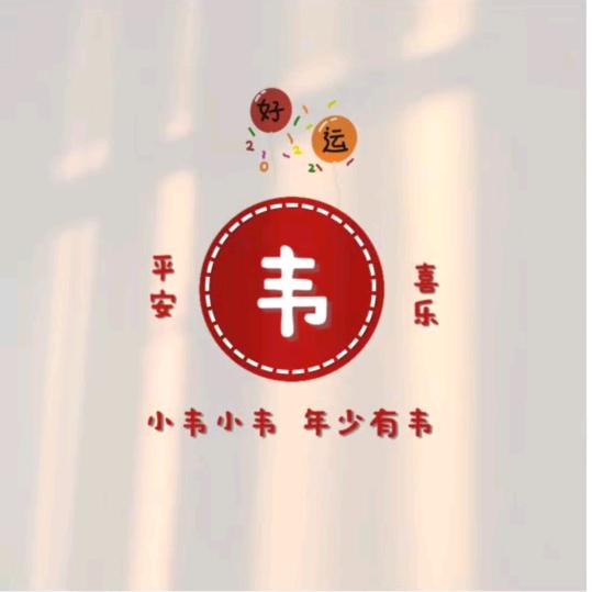 小炫风