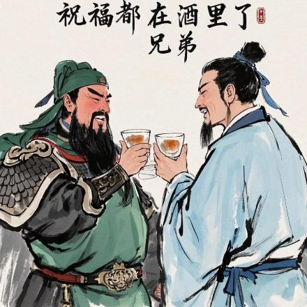 人类的世界与我何干！