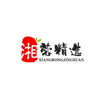 湘蓉精选