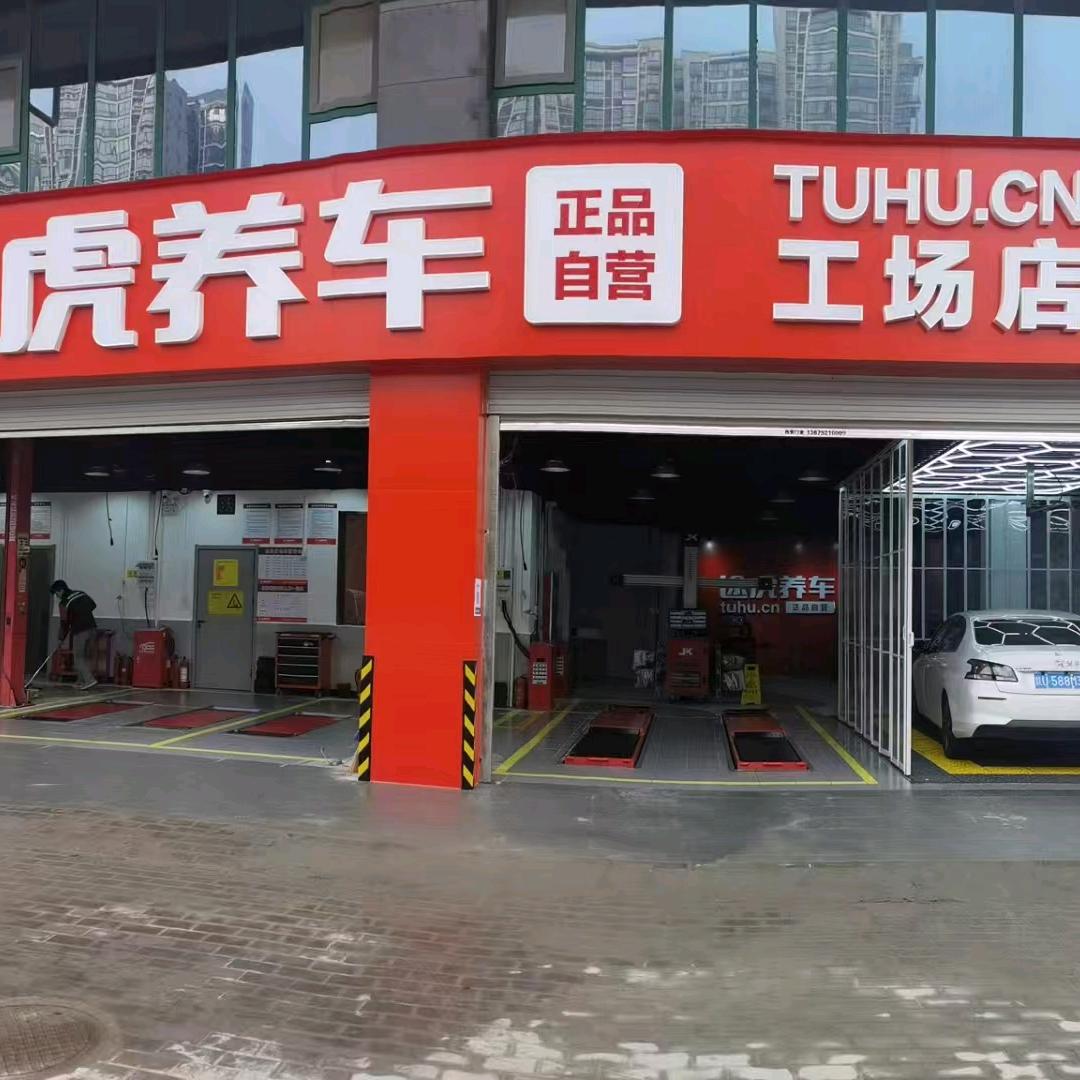 丈八东路立丰城店