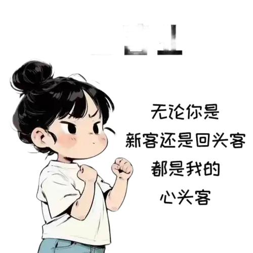 米丝尼养生