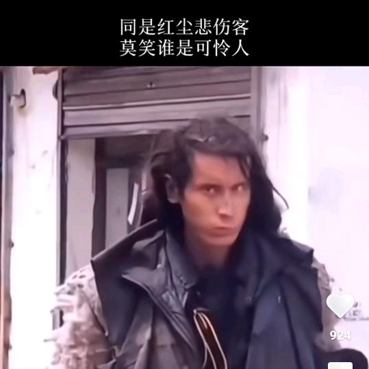 嗨幻影