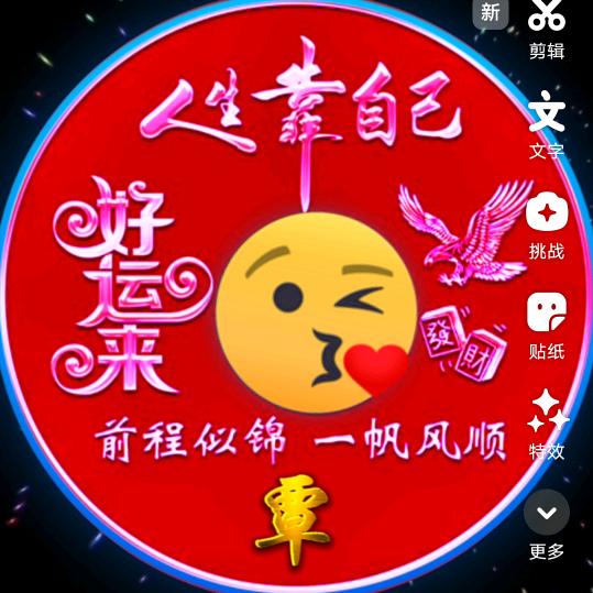 @美好姐姐，💃