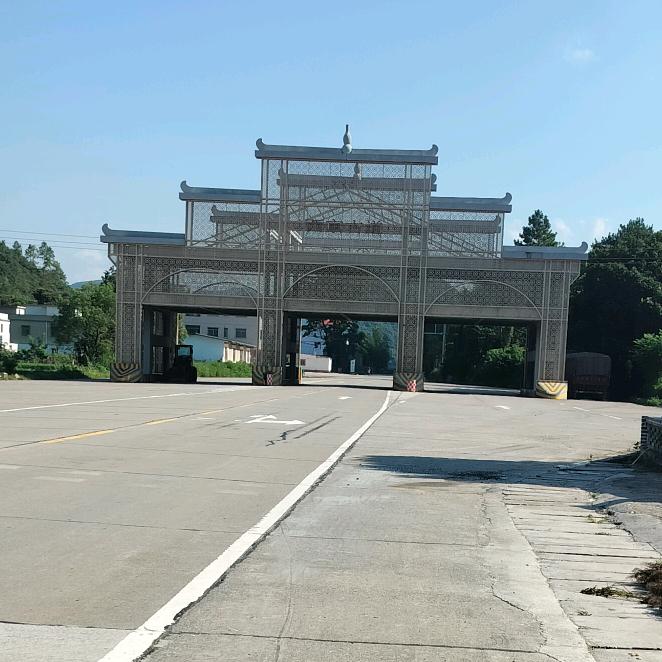 平平