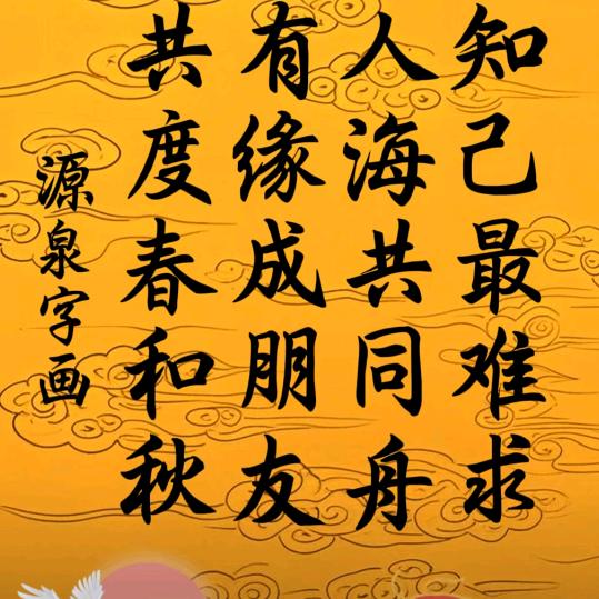 哥是个传说
