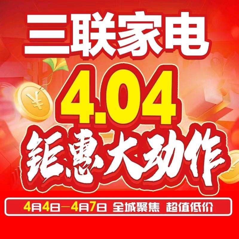 tcl销售