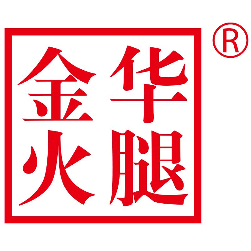 金华火腿肉类卤味