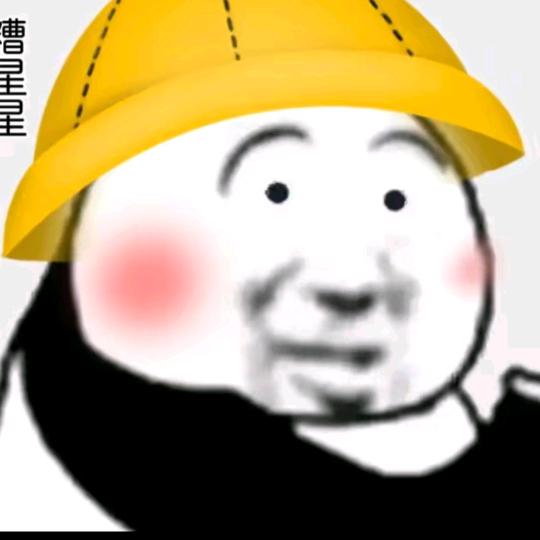 大大大聪明