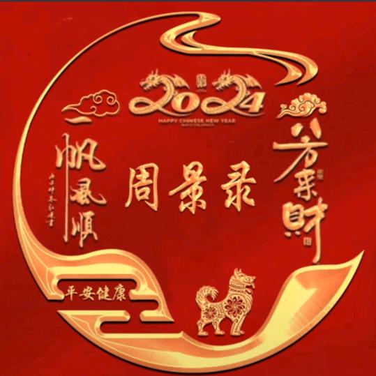 醉生梦死忆红颜