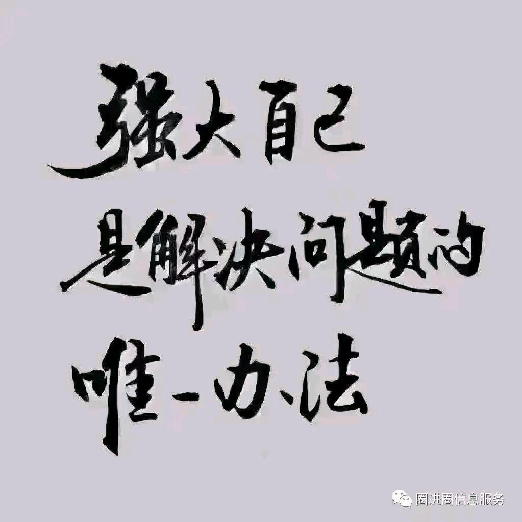 郑州草根园林