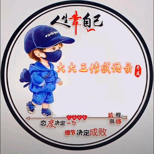 是宝贝呀