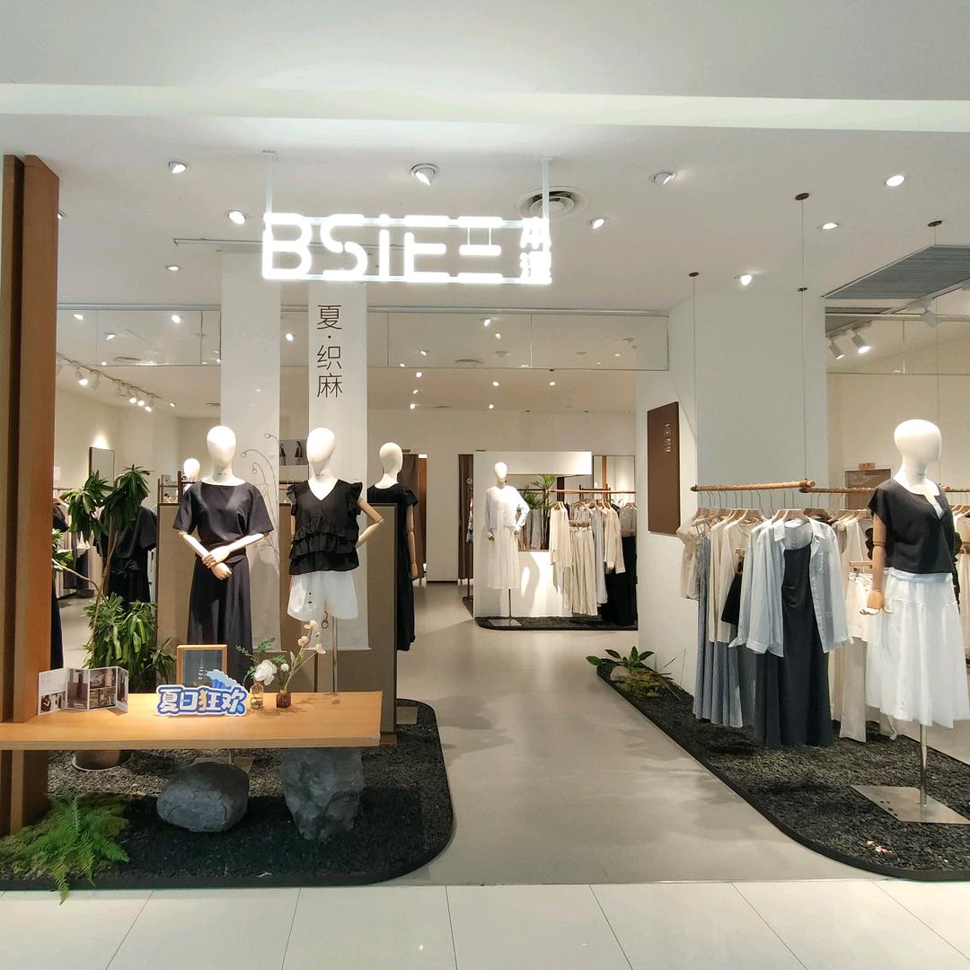 罗山西亚美悦本涩女装