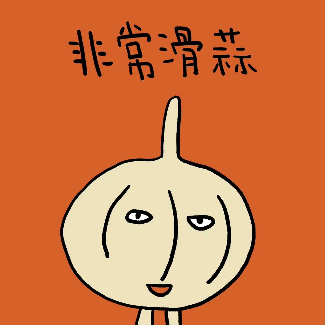 不买就后悔系列。