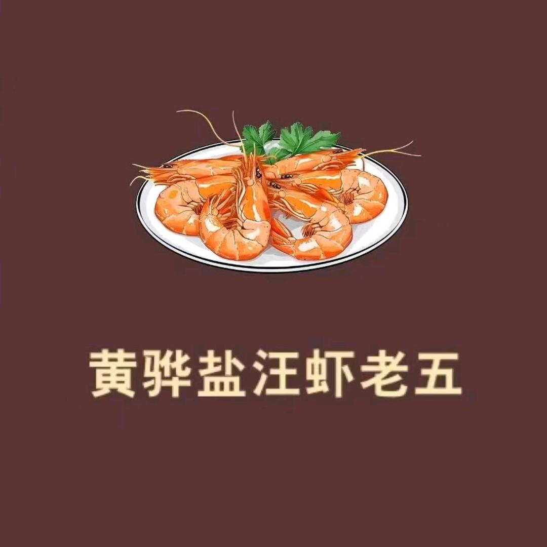 天津隆武生鲜