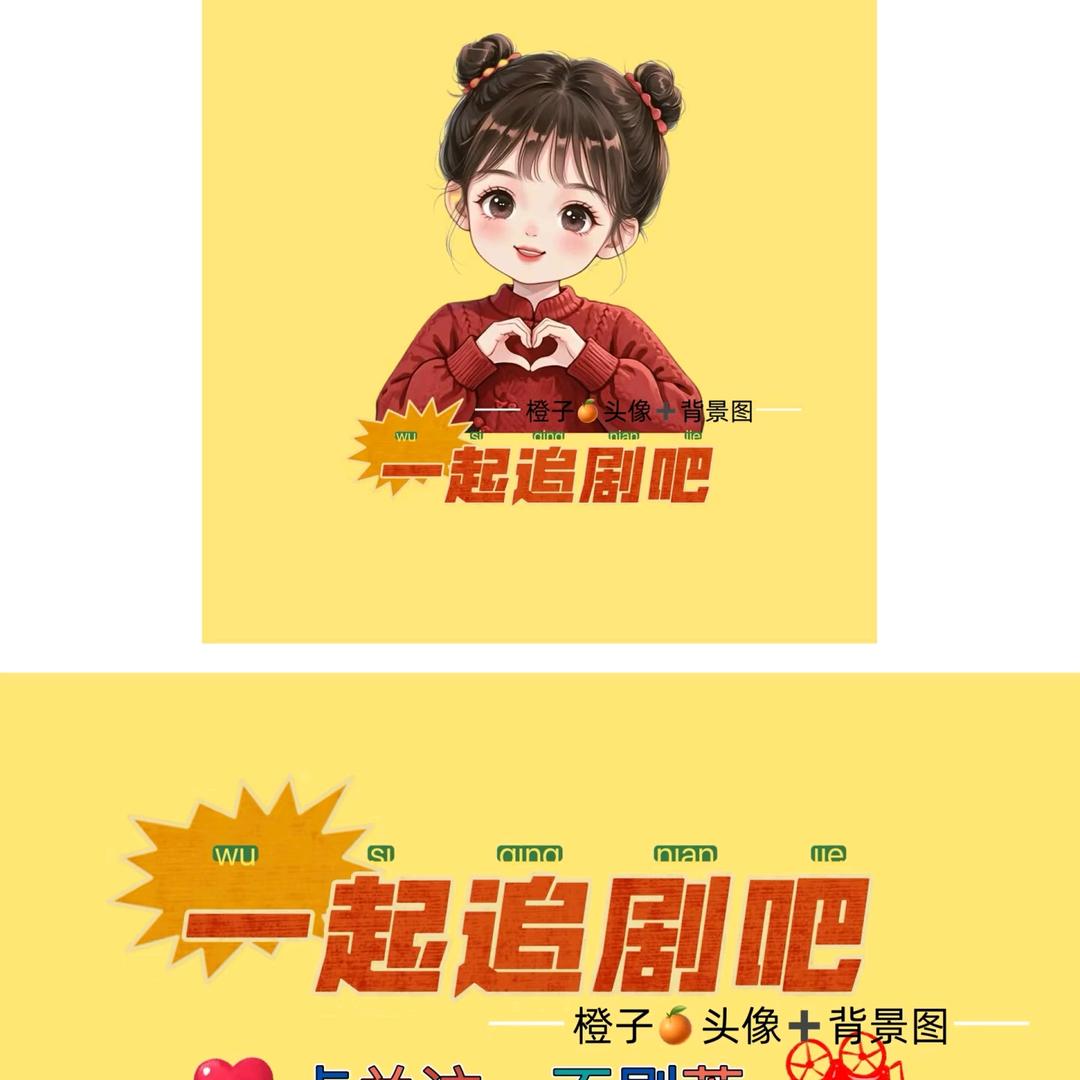 小忆剧场