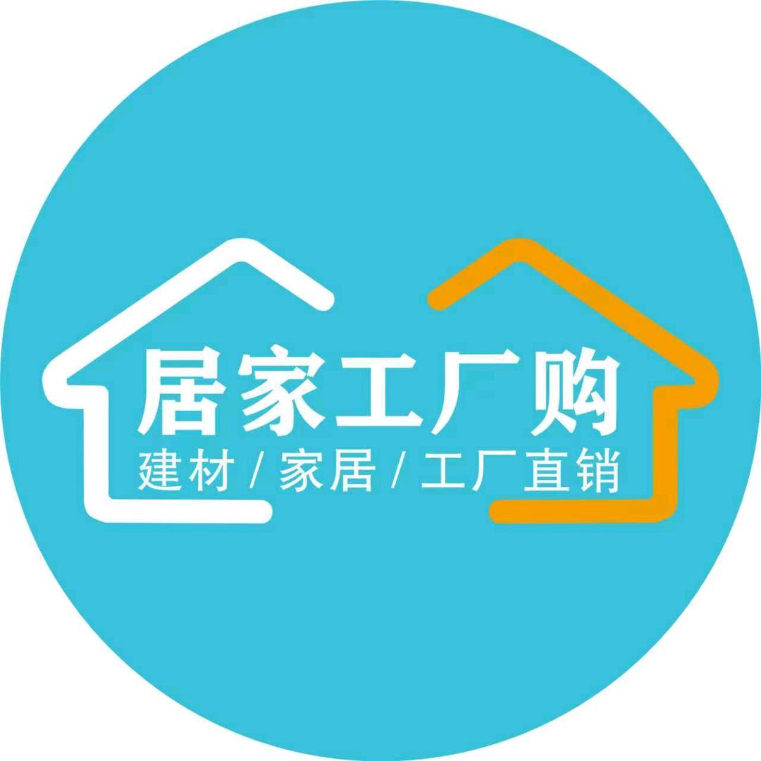 南宁市居家建材家居工厂购