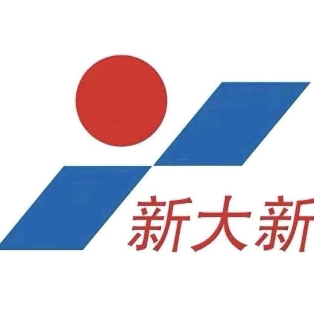 ～.......许昌超市新大新长葛店