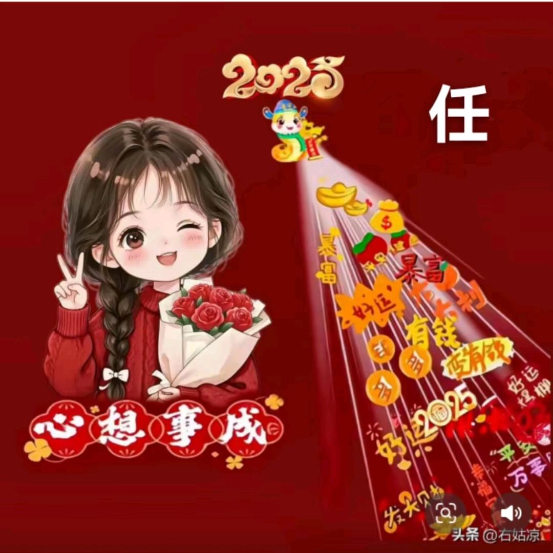 仁晨曦