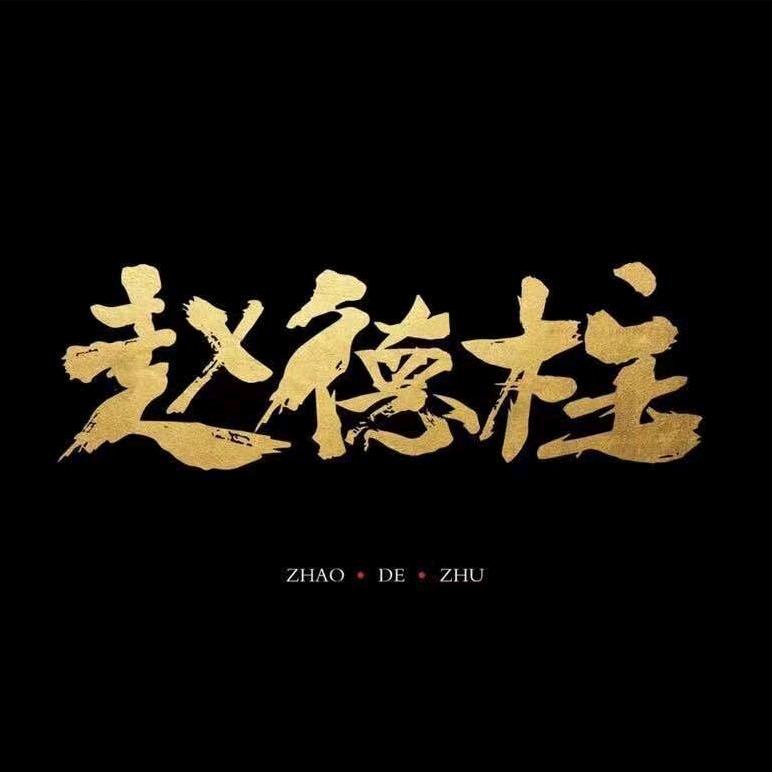 kid纯正好货服饰
