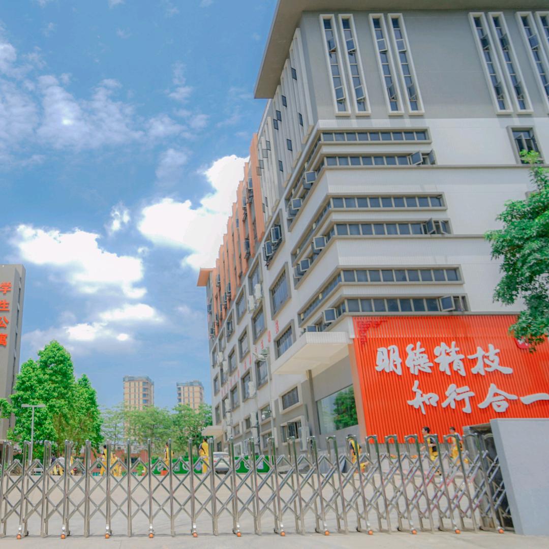 广州万通教育职业技术学校