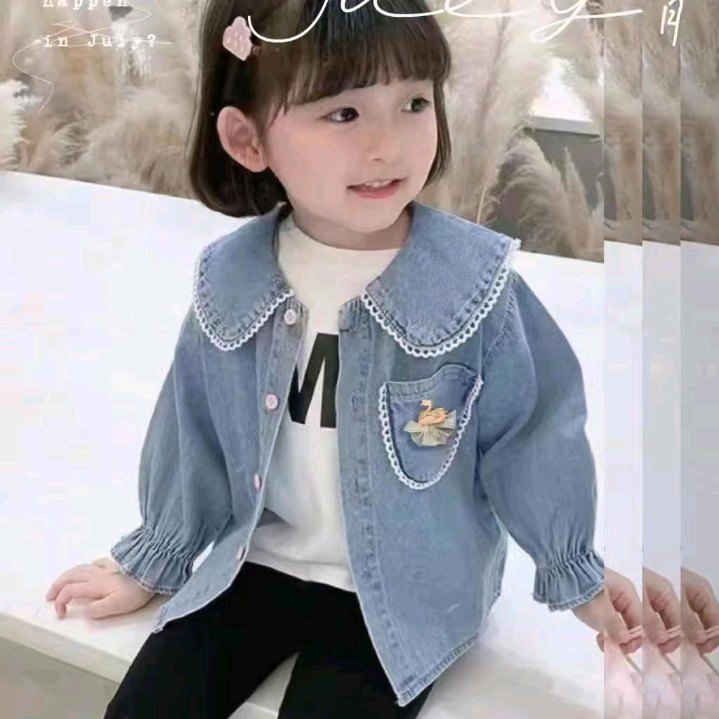 龙爷