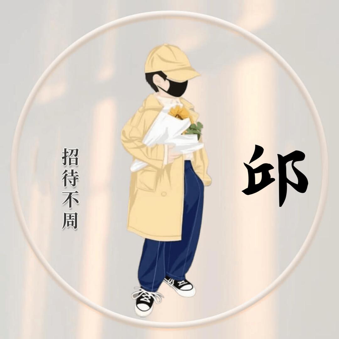 舞者妖娆😘