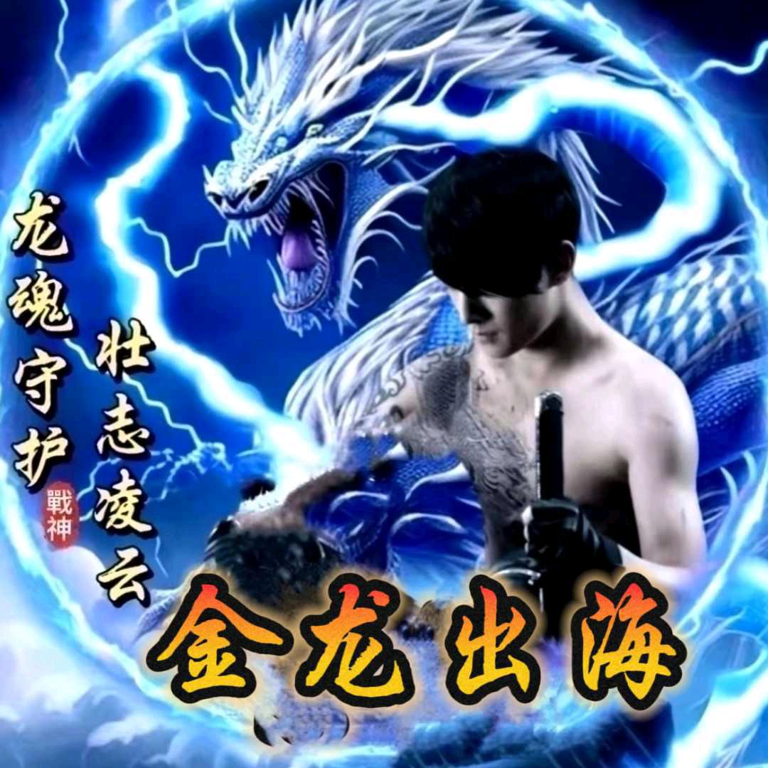 青云直上Wy