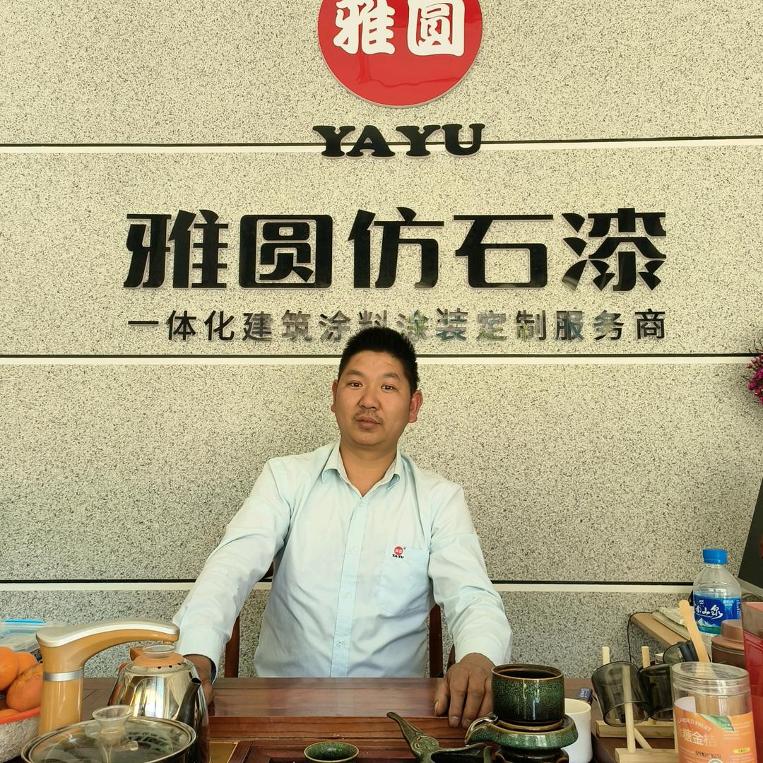 雅圆外墙仿石漆