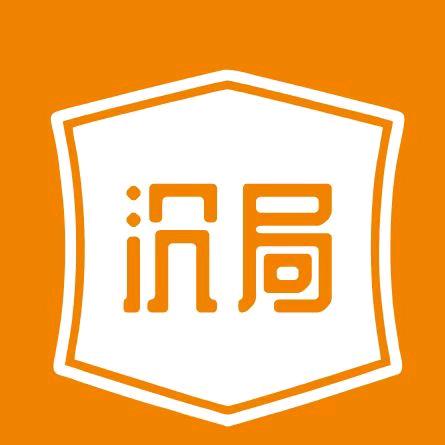 沉局·沉浸式密室逃脱(恒隆广场店)
