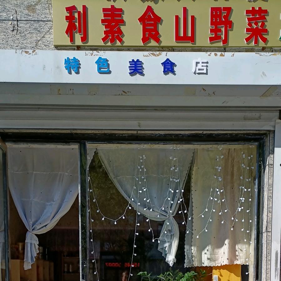 媚娘爱妃。