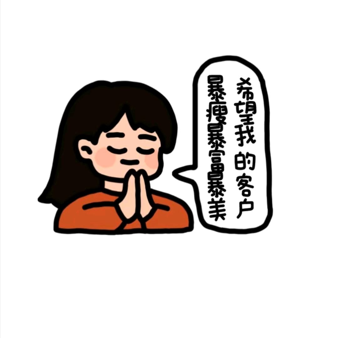 仙仙带你看演出