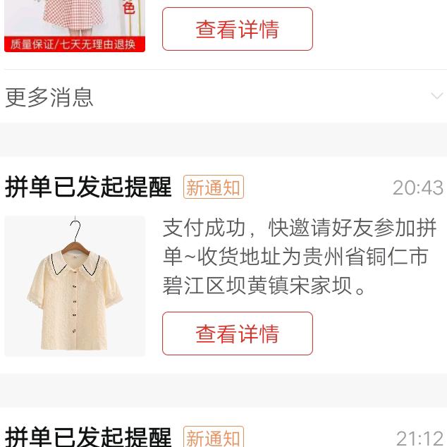 在哪里