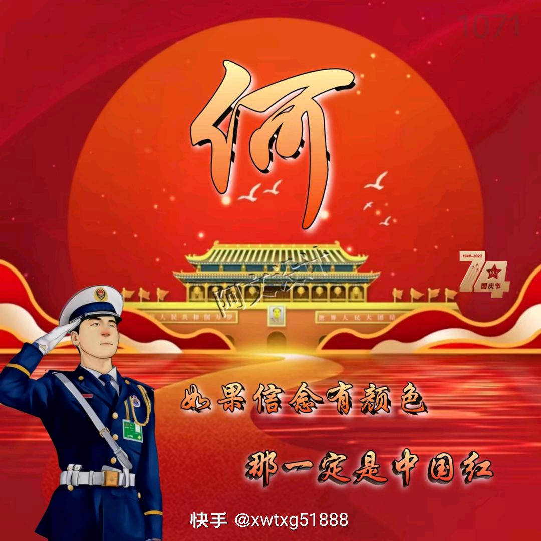 开开心心的过好每一天