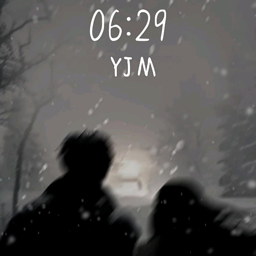 yjm忘了没有