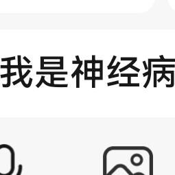 行