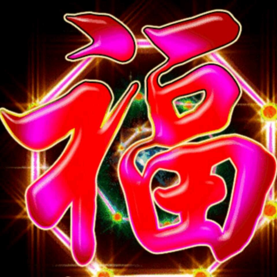 ☞农村参谋长☜