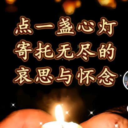 往后余生我念你