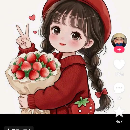 ឩ໊၀ឩ໊ᰁ᭄时来ઈོ运转࿐