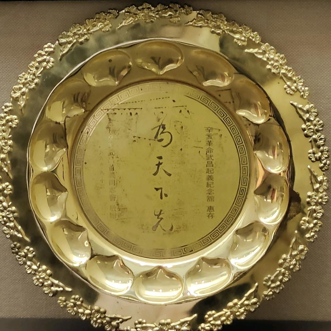 五星好市民