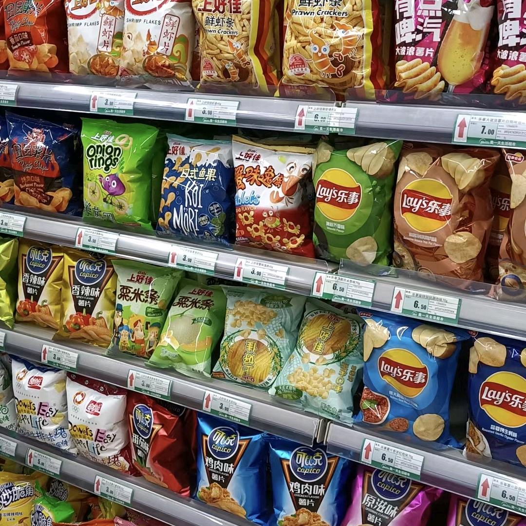 食品