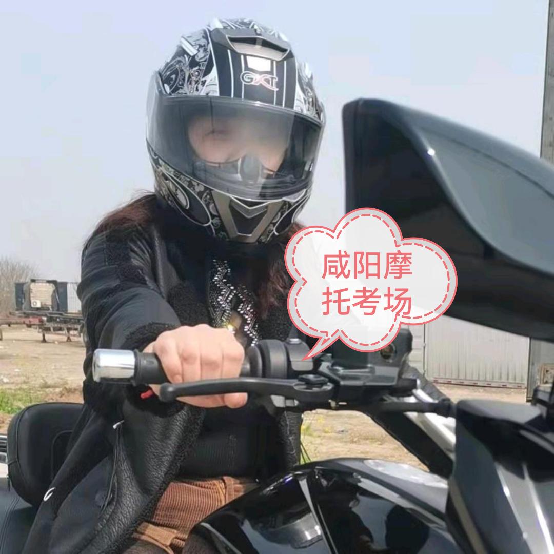彩虹王姐（咸阳摩托考场办事处）