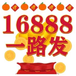 龙女