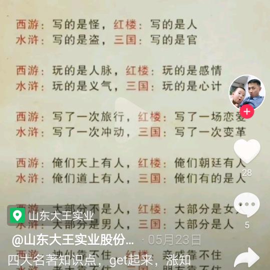 我心飞翔