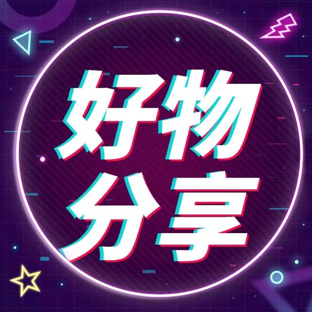 老卢甄选