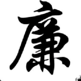 廉江知多D—达哥