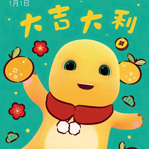 美丽的鱼