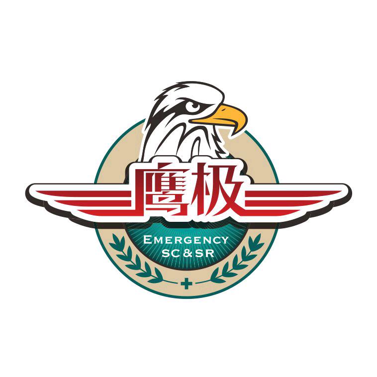 鹰极安全教育